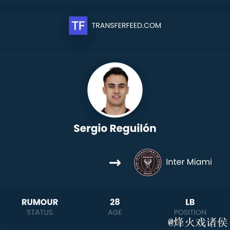 官方：雷吉隆自由身加盟迈阿密国际，双方签约至2027年底