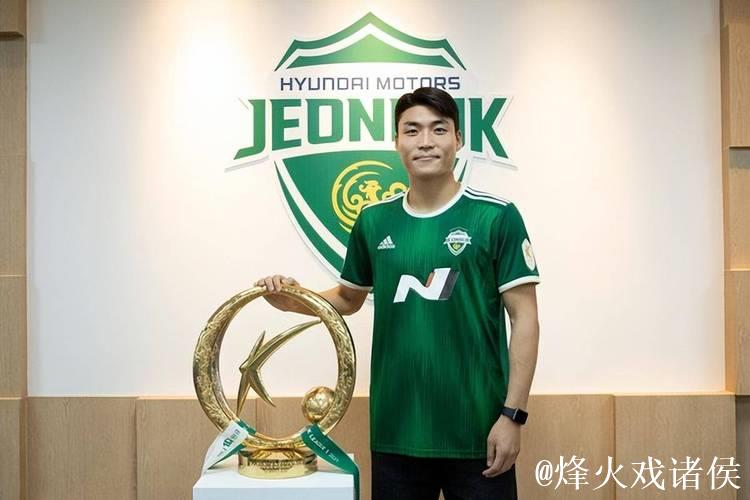 浙江队签下韩国国脚、全北现代队长朴镇燮 浙江队签下韩国国脚、全北现代队长朴镇燮