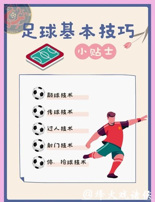 全面解析如何在手机上投注世界杯的方法 全面解析如何在手机上投注世界杯的方法