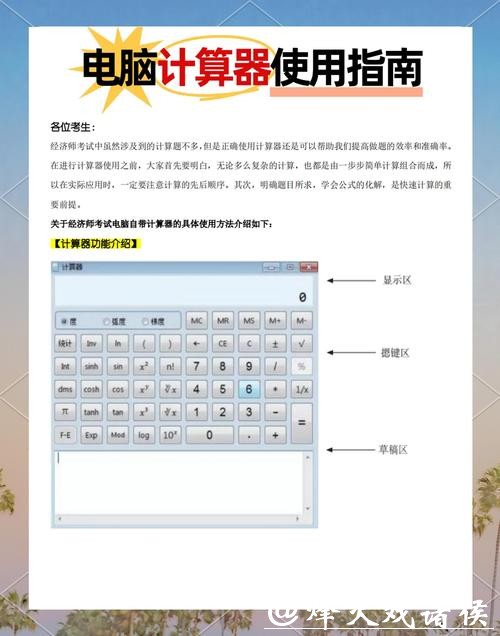 如何安装世界杯下注APP教程