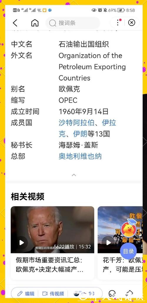 2026年世界杯下注策略与指南